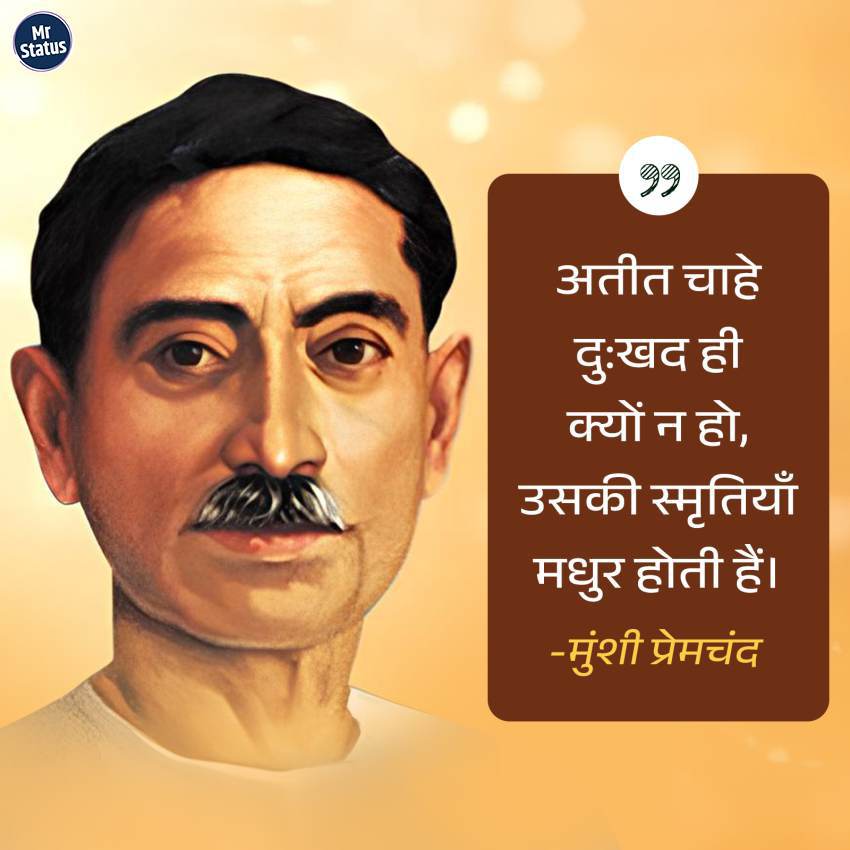 Download free status image